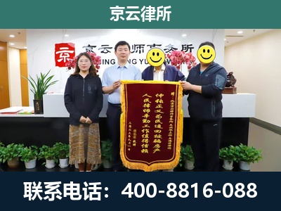 阜平-工贸厂房拆迁维权律师