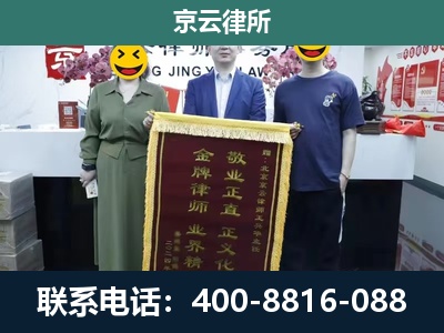 阜平-工业用地征收维权律师