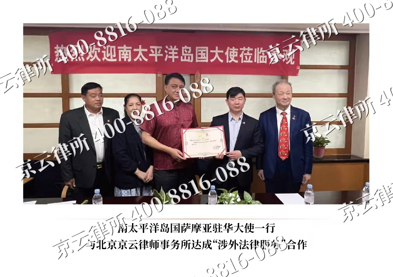 阜平-企业拆迁维权律师