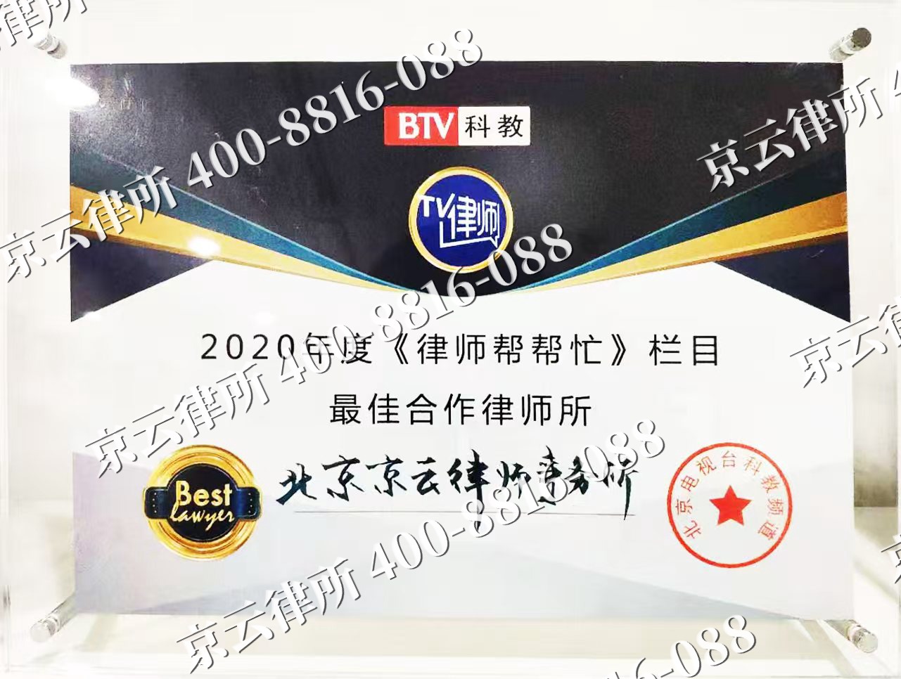 阜平-企业拆迁律师