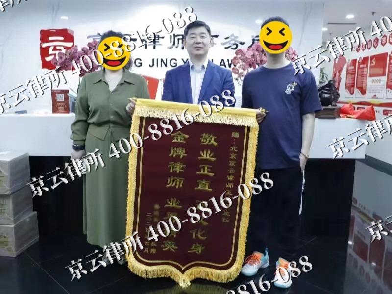 阜平-企业厂房拆迁律师