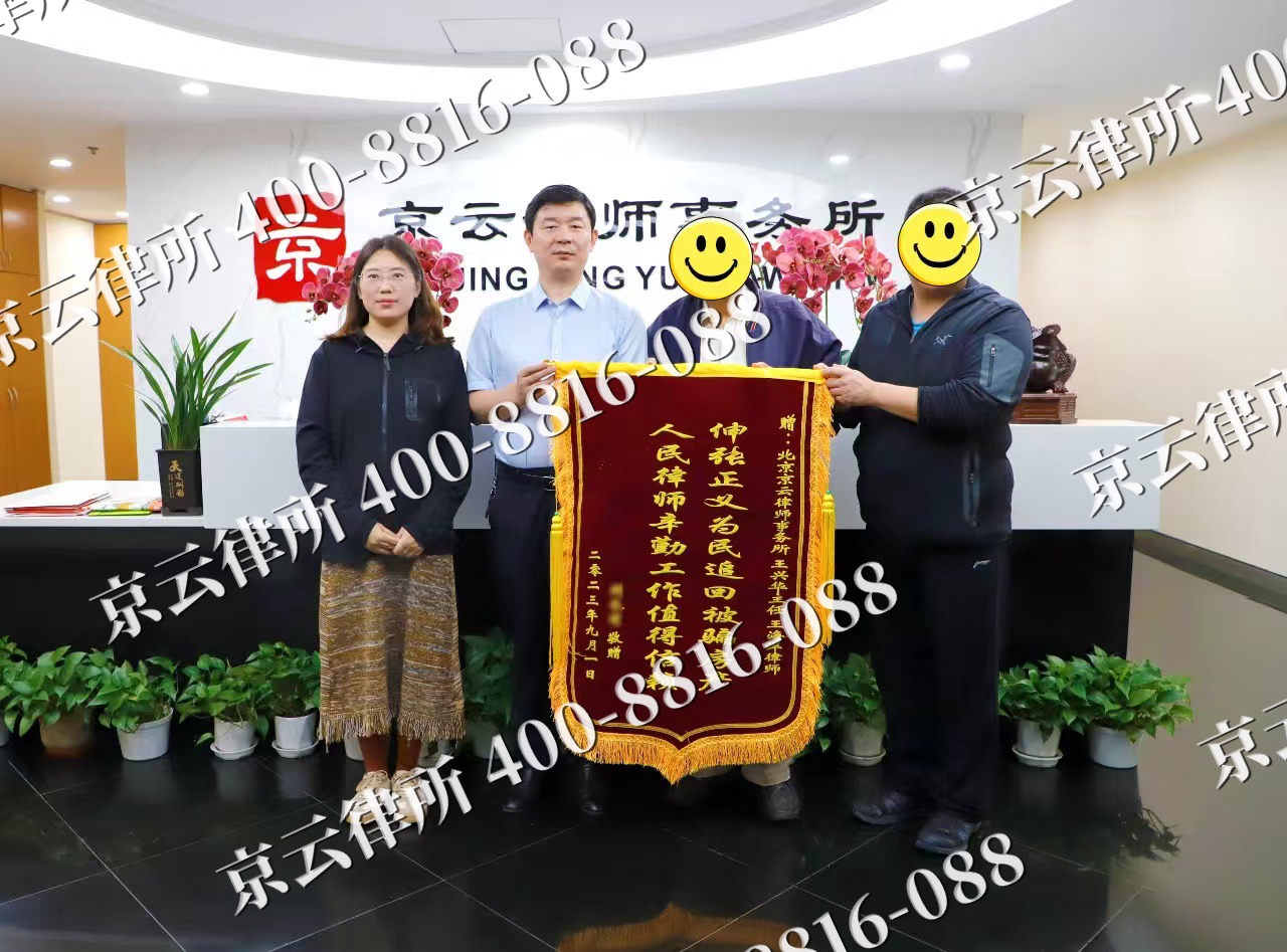 阜平-养殖场征地补偿律师