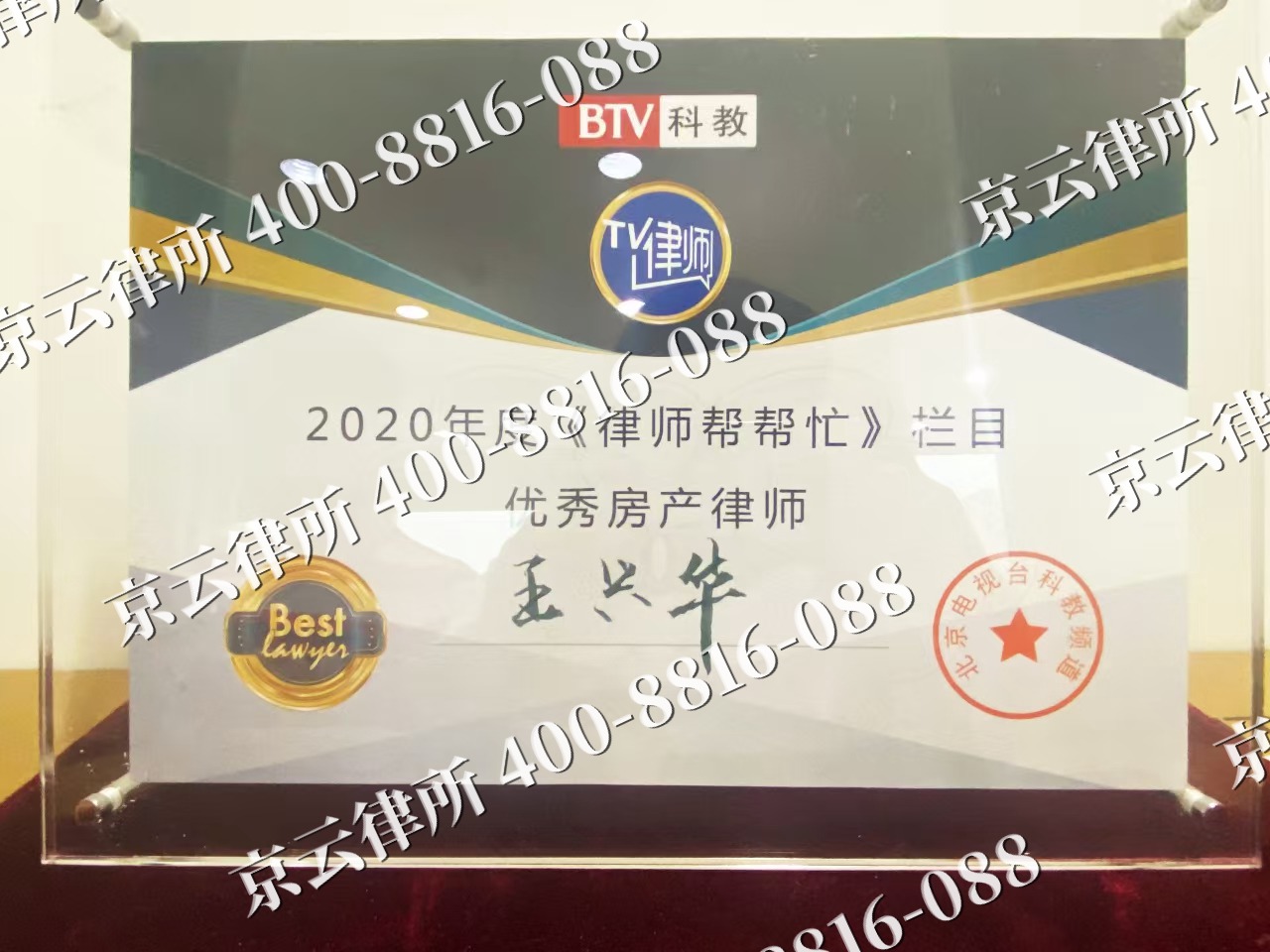 阜平-养殖场征收律师