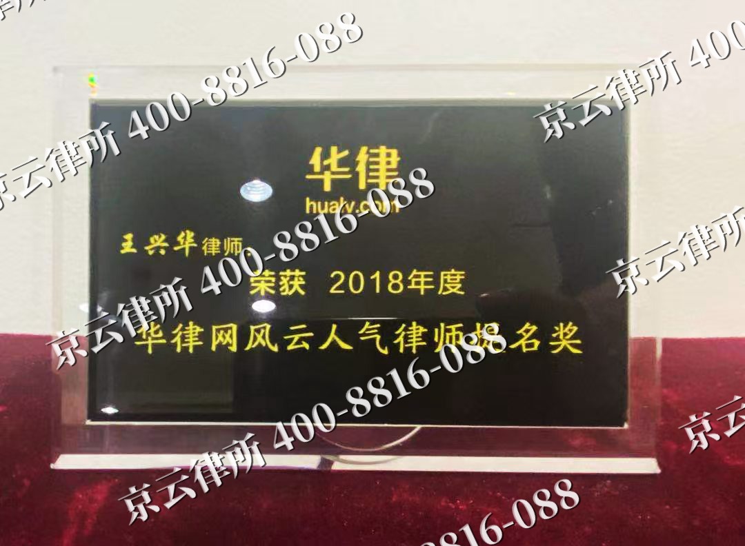 阜平-企业展示图